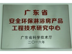 廣受用戶好評的背后：是掌握了淋浴房核心技術