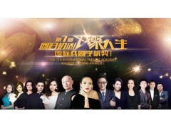 讓藝術(shù)為時(shí)代發(fā)聲 玫瑰島淋浴房深度開拓品牌價(jià)值