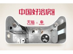 玫瑰島淋浴房怎么樣？用細節締造中國好浴房