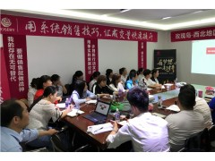 玫瑰島淋浴房 | 加強銷售培訓 贏在終端