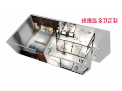 玫瑰島全衛定制|衛生間裝修六大痛點逐一擊破