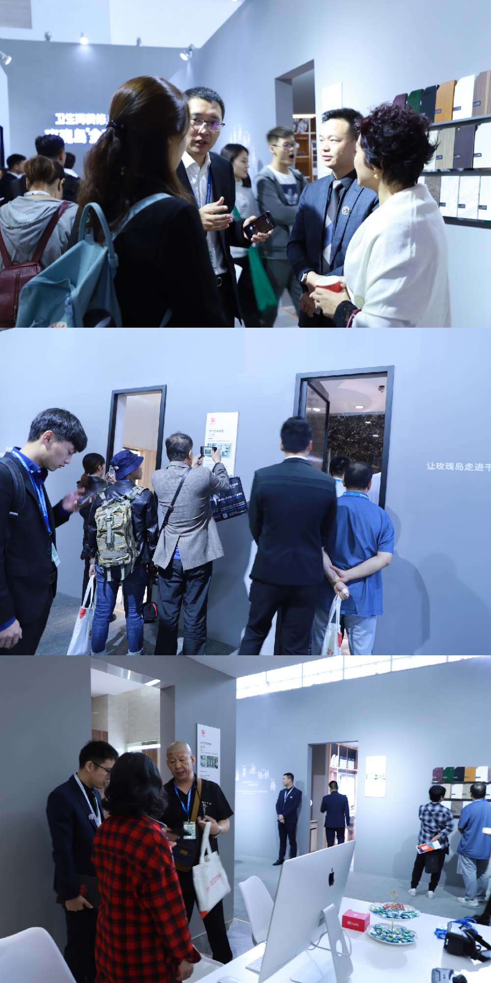 玫瑰島 全衛定制 北京建材展