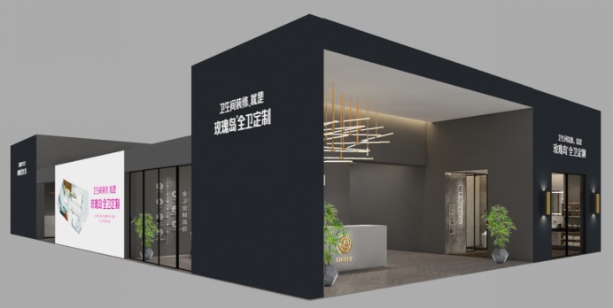 玫瑰島全衛(wèi)定制發(fā)布 北京建材展