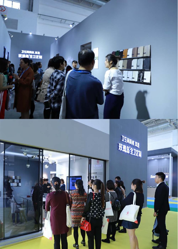 全衛定制 淋浴房 北京建材展 玫瑰島