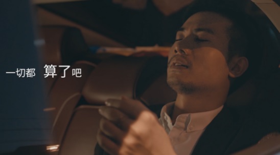 玫瑰島淋浴房微電影 “浴”初心，再出發(fā)
