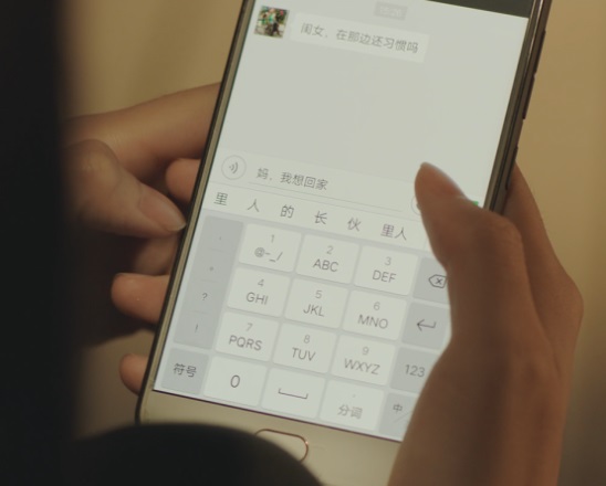 玫瑰島淋浴房微電影 “浴”初心，再出發(fā)