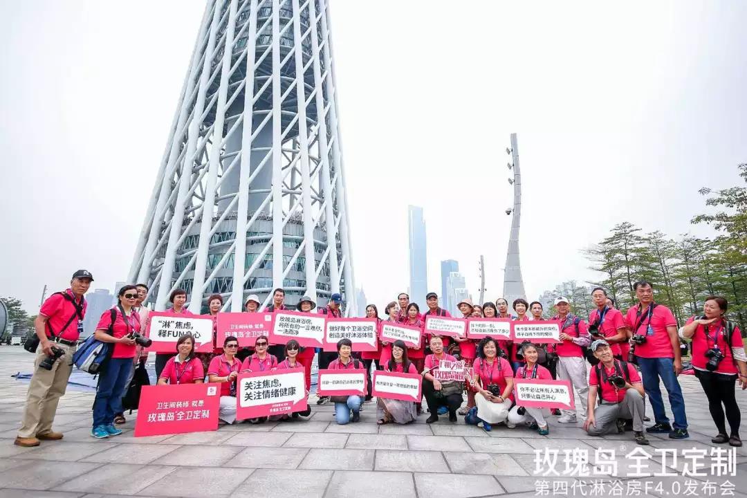 玫瑰島第四代淋浴房 百人拍照 國(guó)民好浴房