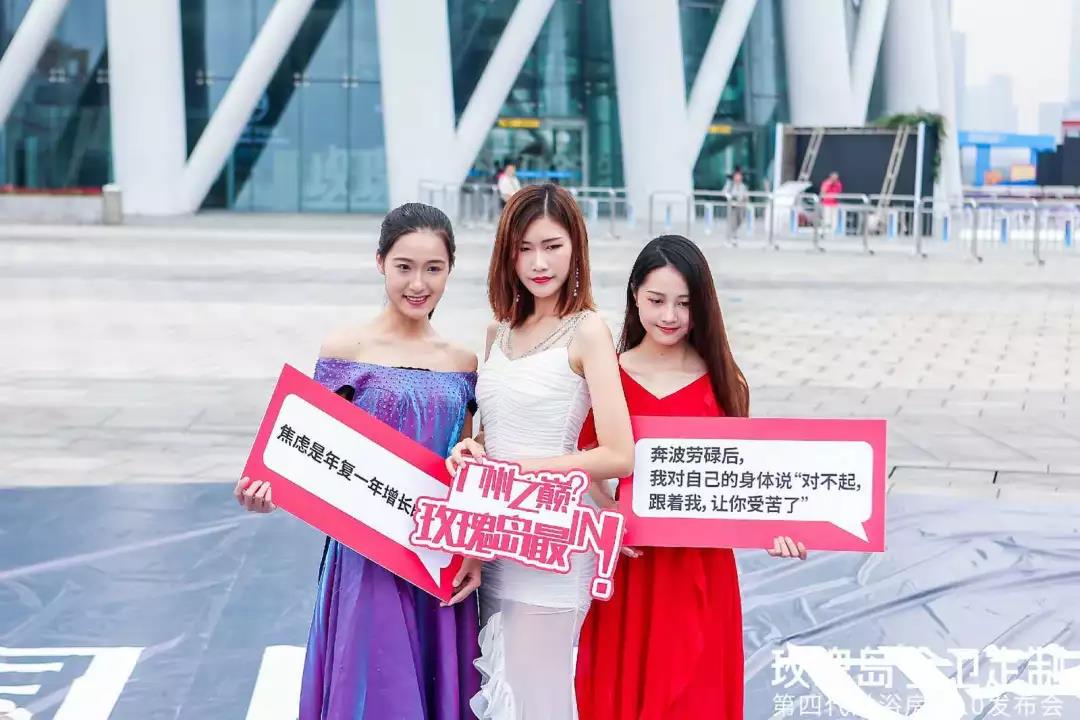 玫瑰島第四代淋浴房 百人拍照 國(guó)民好浴房