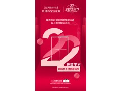 玫瑰島全衛定制22周年慶，這才是驚喜的正確打開方式