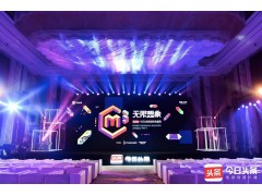 助力美好家居，玫瑰島榮獲“金線條產品時尚設計獎”與“質量優秀獎”