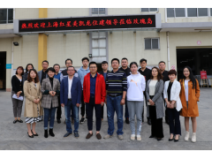 玫瑰島與上海紅星美凱龍住建達成戰略合作，攜手共創美好家居新紀元