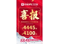 金秋時節，每一位“攀登者”都是最大贏家