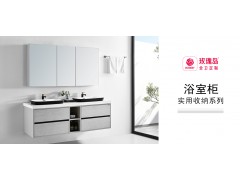 玫瑰島G02實用收納系列 | 裝下一個家的份量