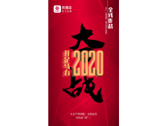 共抗疫情，為愛堅守，玫瑰島在行動！