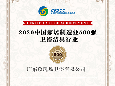 2021 飛躍