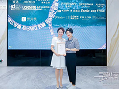 載譽而歸 | 玫瑰島當選“創(chuàng)新設計聯(lián)盟理事單位”