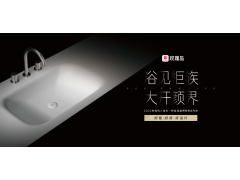 3分鐘帶你領略7萬+圍觀的“顏界”盛宴?
