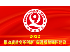 榮耀時刻 | 玫瑰島榮膺六大全國性質量獎