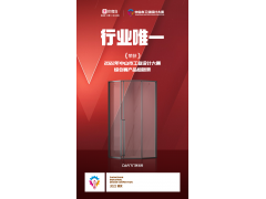 行業唯一 | 玫瑰島斬獲中山市工業設計大賽兩項銀獎