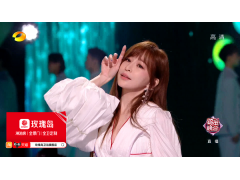 玫瑰島牽手IPTV登陸湖南衛視跨年晚會 一起嗨翻新年