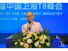 榮譽時刻 | 玫瑰島榮獲“衛浴頭部企業”重量級稱號