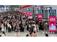 玫瑰島霸屏全國高鐵&機場  強勁廣告攻勢助力品牌升級煥新