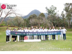 揮躍香山 | 玫瑰島X華人設計師香山高球之旅圓滿收桿